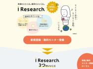 ꥵ(iResearch)