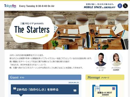 եƥ presents The Starters( ) - TOKYO FM 80.0MHz