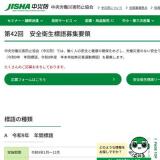 ��42���������ɸ���罸�γ���