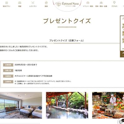 �ץ쥼��ȥ������ξܺ�