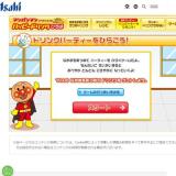 ����ѥ�ޥ� �ϥåԡ��ɥ�󥯤Ҥ��Фγ���