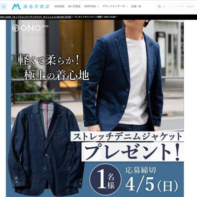 �ץ쥼��ȥ����ڡ�����Ͽ�ξܺ�