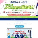 ���ʤ����������� �������������ƥץ쥼��ȥ����ڡ���γ���