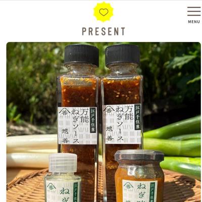 ��������£��ʪ PRESENT�ξܺ�