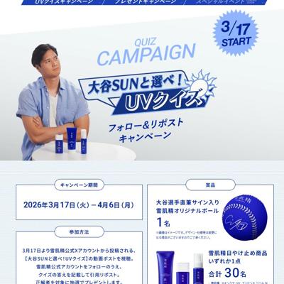 ��ëSUN�����١�UV�������ξܺ�