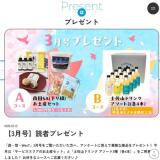 ��Х����ǡ�ͷ��ͪ��WesT�ץץ쥼��ȥ����ڡ���γ���