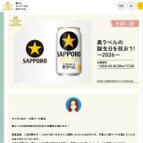 ����٥����������ˤ�������2026���γ���