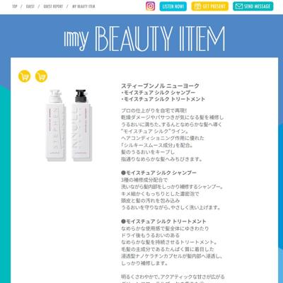 KOSE FIND my BEAUTY - TOKYO FM 80.0MHz�ξܺ�