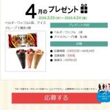 ���Υץ쥼��ȥ����ڡ���γ���