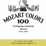 �⡼�ĥ���ȡ����顼��100 ����ĥ֥륯ι�ԥץ쥼��Ȥγ���