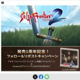 �إ��� �ե���ƥ���2 ��ޥ�������ȯ��1��ǯ��ǰ���ե���������ݥ��ȥ����ڡ���γ���