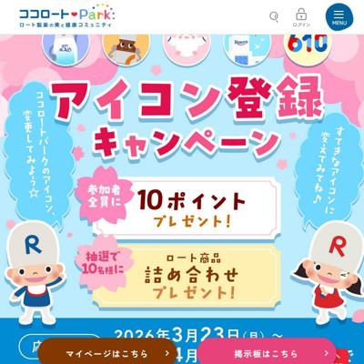 ����������Ͽ�����ڡ���ξܺ�