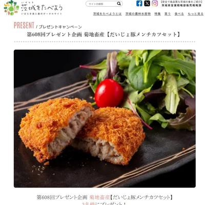 ���򤿤٤褦Ϣư�ץ쥼��ȴ��ξܺ�