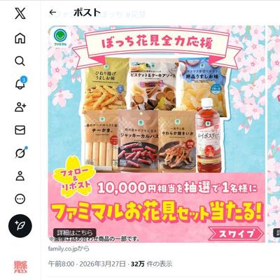 �֤ܤä��ָ������ϱ�����ξܺ�