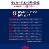 ������ο���ҤȤĤ� �����Υϥ��ޥ� for 2026�����ڡ��� ��11�Ƥγ���