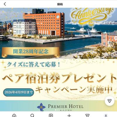 �������������ץ쥼��ȥ����ڡ���ξܺ�