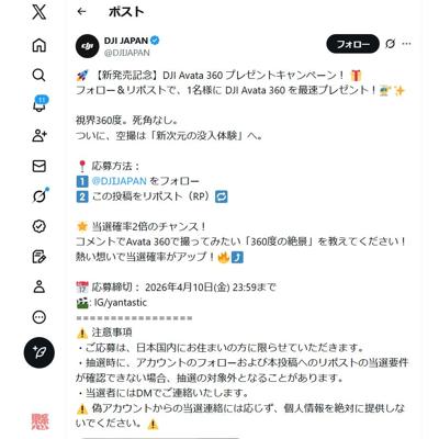 ��ȯ�䵭ǰ�ץ쥼��ȥ����ڡ���ξܺ�