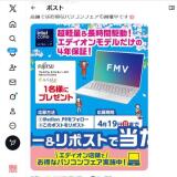 ���Ѥ���ɾ�ˤĤ� �ץ쥼��ȥ����ڡ�����2�Ƥγ���