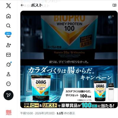 �����Х� ������Ť����Ĳ������� �����ڡ���ξܺ�