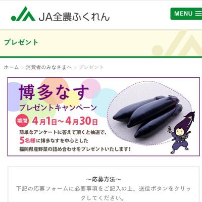 ��¿�����ɥåȥ�����ץ쥼��ȥ����ڡ���ξܺ�