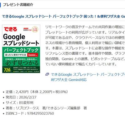 �⡼�� ���ҥץ쥼��Ȥξܺ�