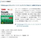 �⡼�� ���ҥץ쥼��Ȥγ���