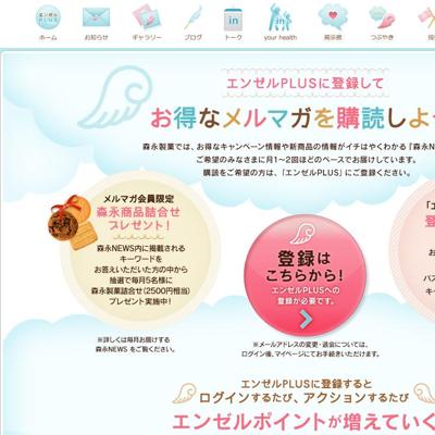 ���󥼥�PLUS����Ͽ���Ƥ����ʥ��ޥ�����ɤ��褦���ξܺ�