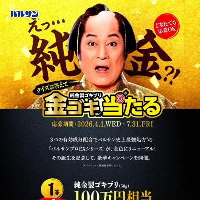 ��ΥХ륵�󥭥��ڡ���ξܺ�