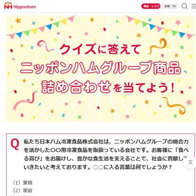 ȯ�����˥åݥ�ϥ॰�롼�� �������ξܺ�