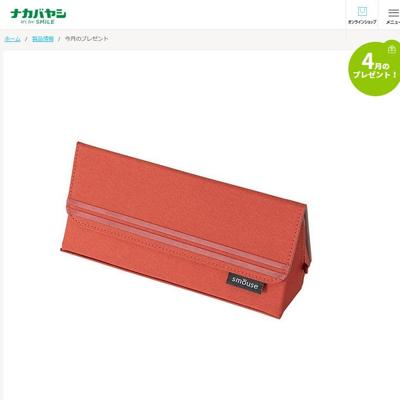 �ʥ��Х䥷 ����(4��)�Υץ쥼��Ȥξܺ�