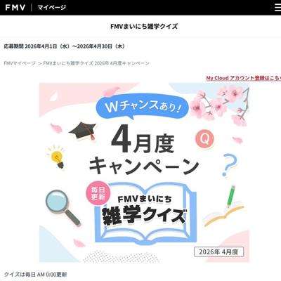 FMV�ޤ��ˤ����إ����� 2026ǯ4���٥����ڡ���ξܺ�