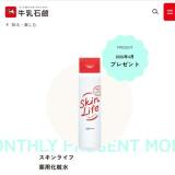 2026ǯ4��ץ쥼��Ȥγ���