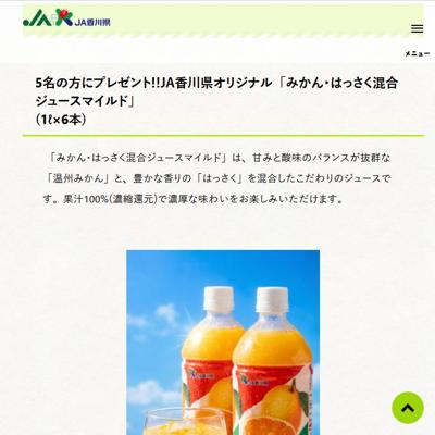 ����(4��)�Υץ쥼��Ȥξܺ�