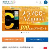 ���������ȥѡ��� ������ꥹ�ڥ������γ���