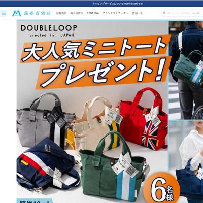 注目のプレゼントキャンペーンの詳細