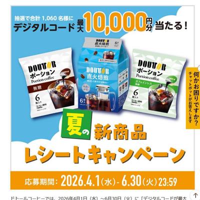 �Ƥο����ʥ쥷���ȥ����ڡ���ξܺ�