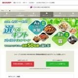 ���٤륮�եȥץ쥼��ȥ����ڡ���γ���