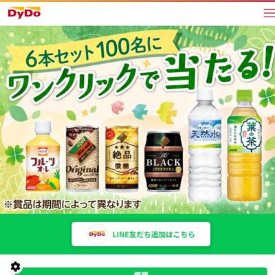 ���åפǱ��硪�����ɡ����ʤ����������󥹤ξܺ�