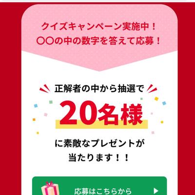 �֥��ȥ��Υ���ȡ�20��ǯ�����������ڡ���ξܺ�