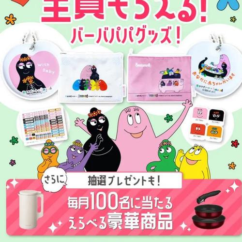 ������Ρ��ȡߥС��Хѥѥ��å��ץ쥼��ȥ����ڡ���ξܺ�