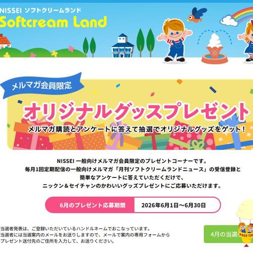 ���ꥸ�ʥ륭��饯�������å��ץ쥼��Ȥξܺ�
