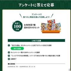 ��󥸤Ǵ�ñ�����Τ����������ڡ���γ���
