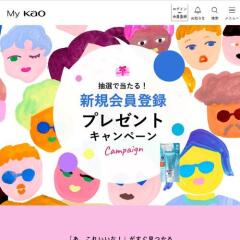 My Kao���������Ͽ�ץ쥼��ȥ����ڡ���γ���