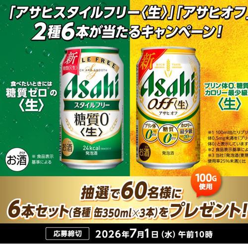 AsahiPark �ץ쥼��ȥ����ڡ���ξܺ�