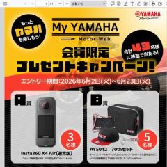 MY YAMAHA �������ץ쥼��ȥ����ڡ���γ���