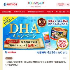 DHA���� ���̥ߥå������2�Ƥγ���