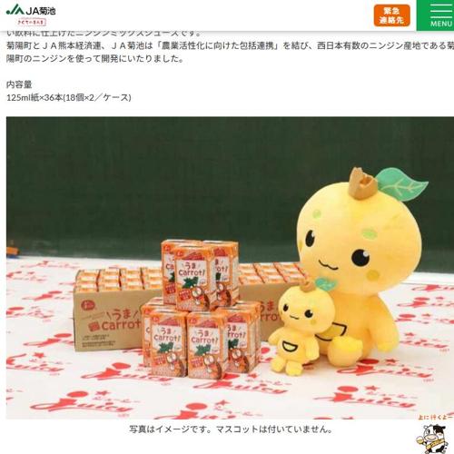 6月のプレゼントクイズの詳細