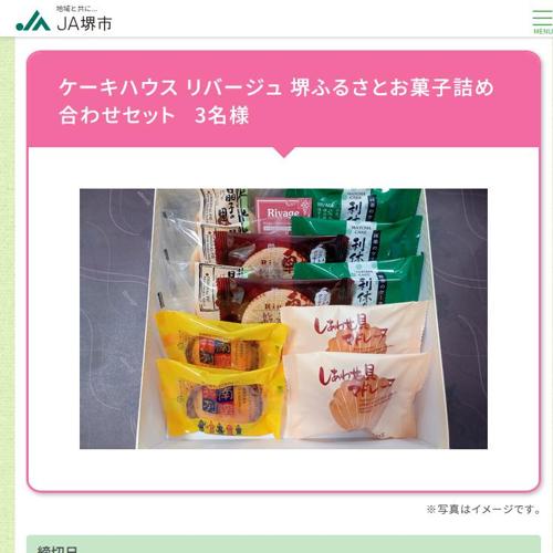 ����Υץ쥼��ȥ������ξܺ�