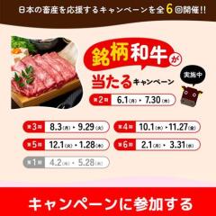 KEIBA CHIKUSAN�����ڡ���2026 ��1���γ���