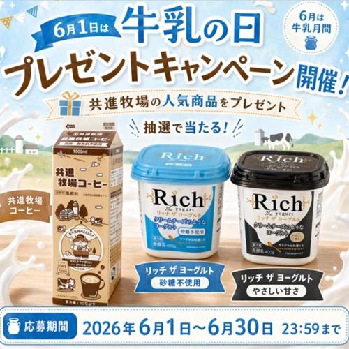 6��1���ϵ������� �ץ쥼��ȥ����ڡ���ξܺ�